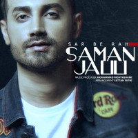 Saman Jalili - Sar Be Rah