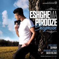 Sayman - Eshghe Ma Pirooze