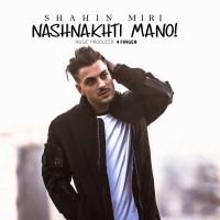 Shahin Miri - Nashnakhti Mano