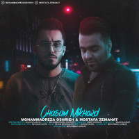 Mohammadreza Oshrieh & Mostafa Zemanat - Ghasam Mikhord