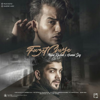 Milad Rastad Ft Hamed Sky - Fazet Chiye