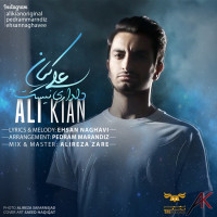 Ali Kian - Deldari Nist