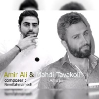 Amir Ali Ft Mahdi Tavakoli - Nemifahmamesh