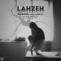 Matrook & Alex M.Brinkley - Lahzeh