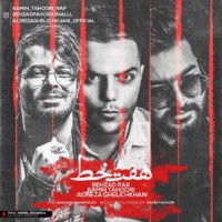 Ramin Tahoori & Behzad Pax & Alireza Ghelichkani - 7 Khat