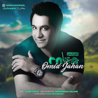 Omid Jahan - Rana