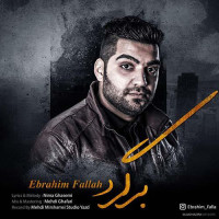Ebrahim Fallah - Bargard