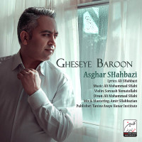 Asghar Shahbazi - Gheseye Baroon