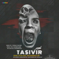 Nima Zeus Ft Mohammad MP - Tasvir