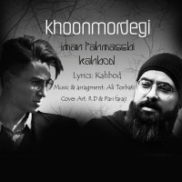 Iman Tahmasebi Ft Kahbod - Khoon Mordegi