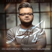Afshin Azari - Bi Ehsas