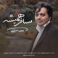 Majid Akhshabi - Mosafere Hamishe