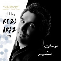 Reza Araz - Moohaye Meshki