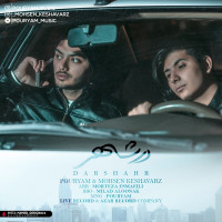 Pouryam & Mohsen Keshavarz - Dar Shahr