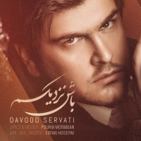 Davood Servati - Bash Nazdikam