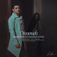 Amirabbas Hasanzadeh - Divooneh