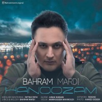 Bahram Mardi - Hanoozam