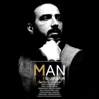 Damoon Hosseini - Man Ghaneam