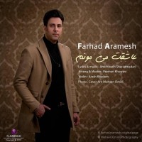 Farhad Aramesh - Asheghet Mimoonam