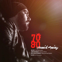 Hamid Aminy - 7080