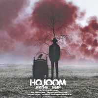 Justina Ft Jamin - Hojoom