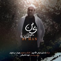 Mehdi Tehrani - Bi Man