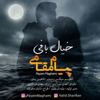 Payam Maghami - Khial Bafi