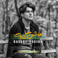 Rasoul Pouyan - Ashegh Shodam Raft