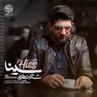 Sina Shabankhani - Hiss