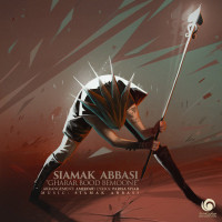 Siamak Abbasi - Gharar Bood Bemoone