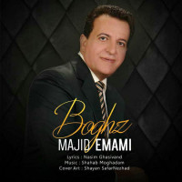 Majid Emami - Boghz