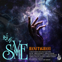 Hani Taghavi - Nejatam Bede
