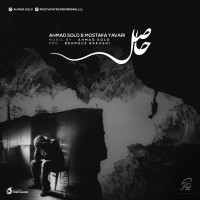 Ahmad Solo Ft Mostafa Yavari - Hasel