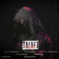 Peyman Ashrafi - Talafi