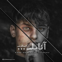 Omid Karami - Anabel