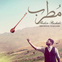 Shahin Rashidi - Motreb