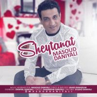 Masoud Daniyali - Sheytanat