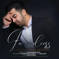 Mohamad Khoramdare - Farvardini