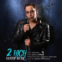 Saeed Beyk - 2 Hich