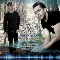 Saran Band - To Nabashi