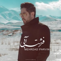 Mehrdad Parvin - Fereshte Abi