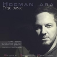 Hooman Ara - Dige Basse