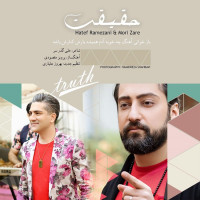 Hatef Ramezani Ft Mori Zare - Haghighat