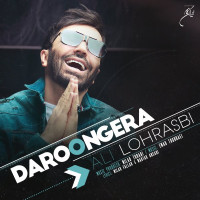 Ali Lohrasbi - Daroongera