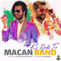 Macan Band - Ki Boodi To