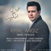 Amin Araghi - Khial Angiz