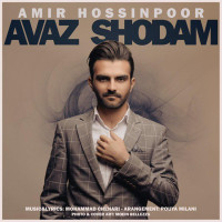 Amir Hossein Pour - Avaz Shodam