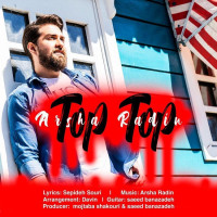 Arsha Radin - Top Top