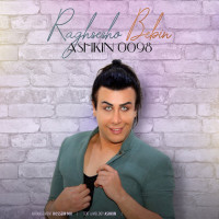 Ashkin 0098 - Raghsesho Bebin
