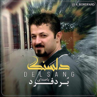 Bordfard - Delsang